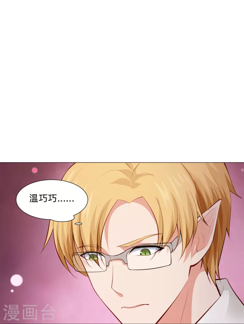 第87话 弥补的机会！30