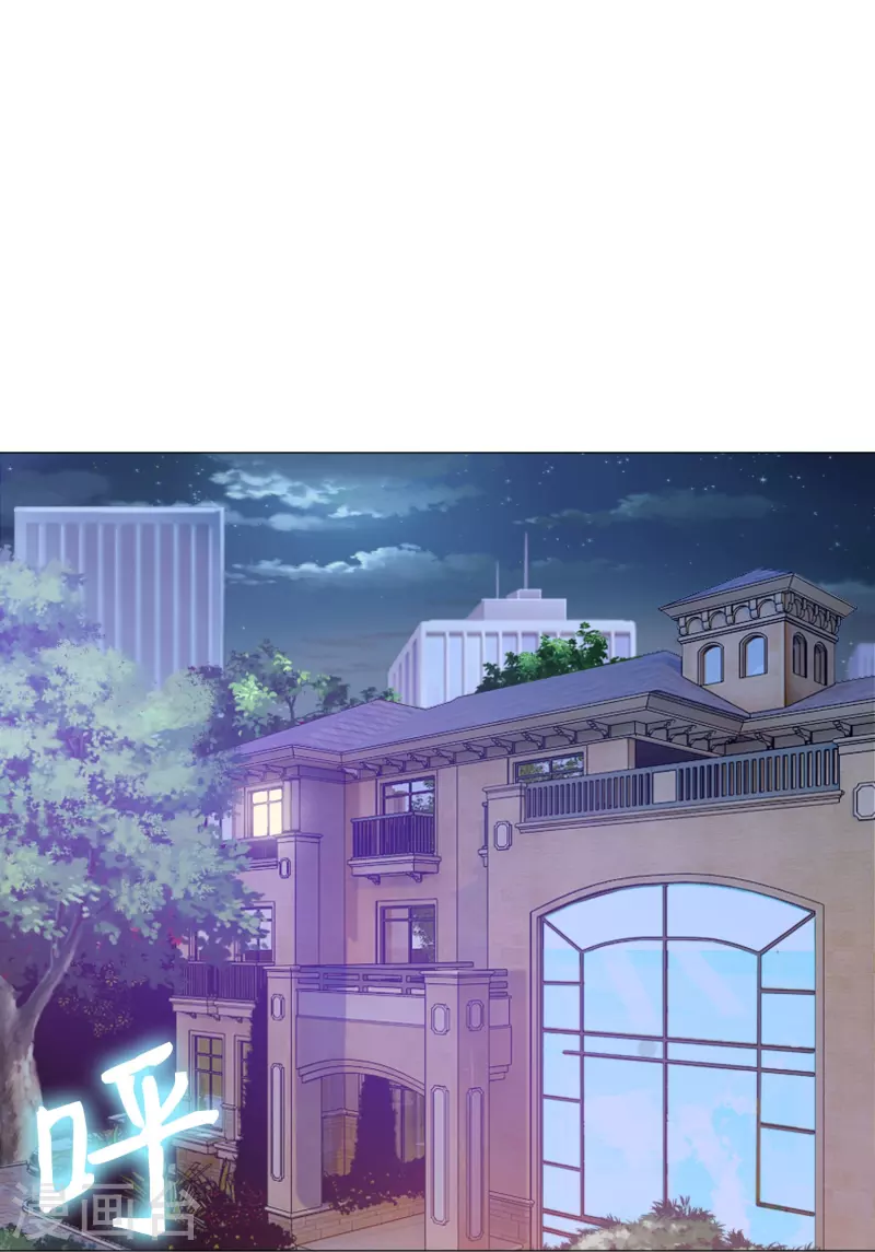 第87话 弥补的机会！34