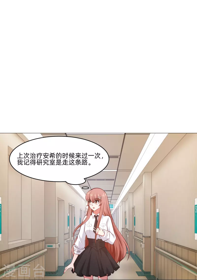 第87话 弥补的机会！36