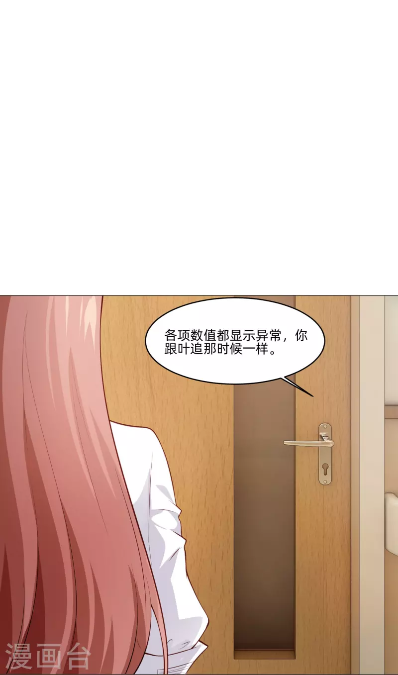 第87话 弥补的机会！37