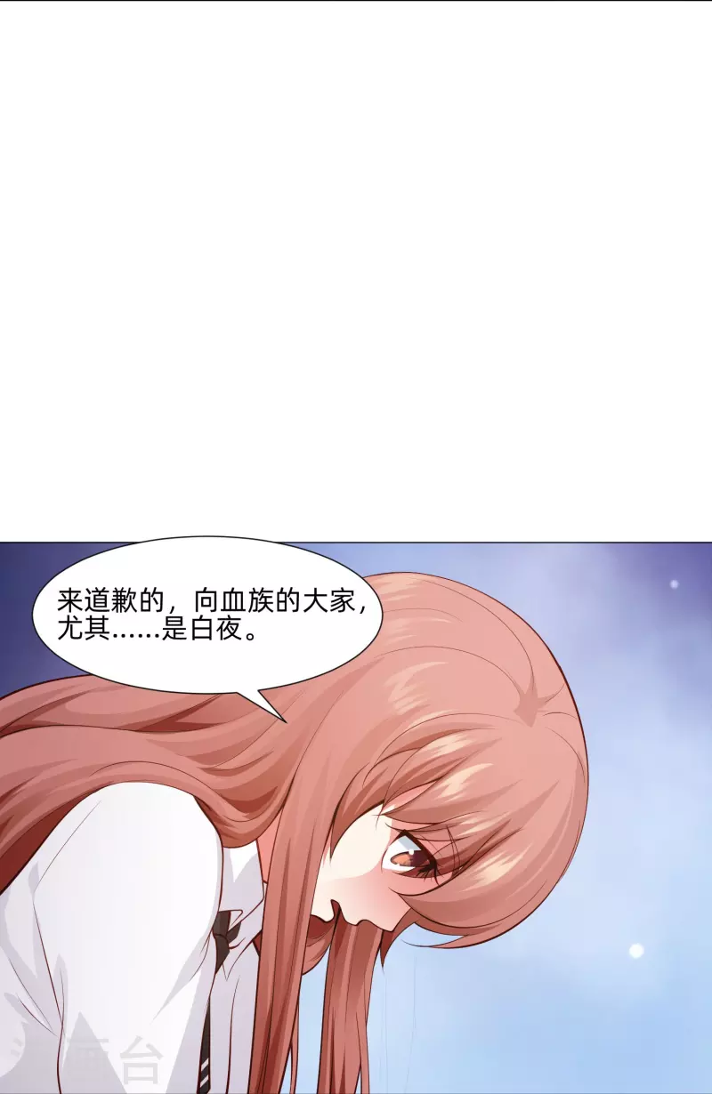 第87话 弥补的机会！4