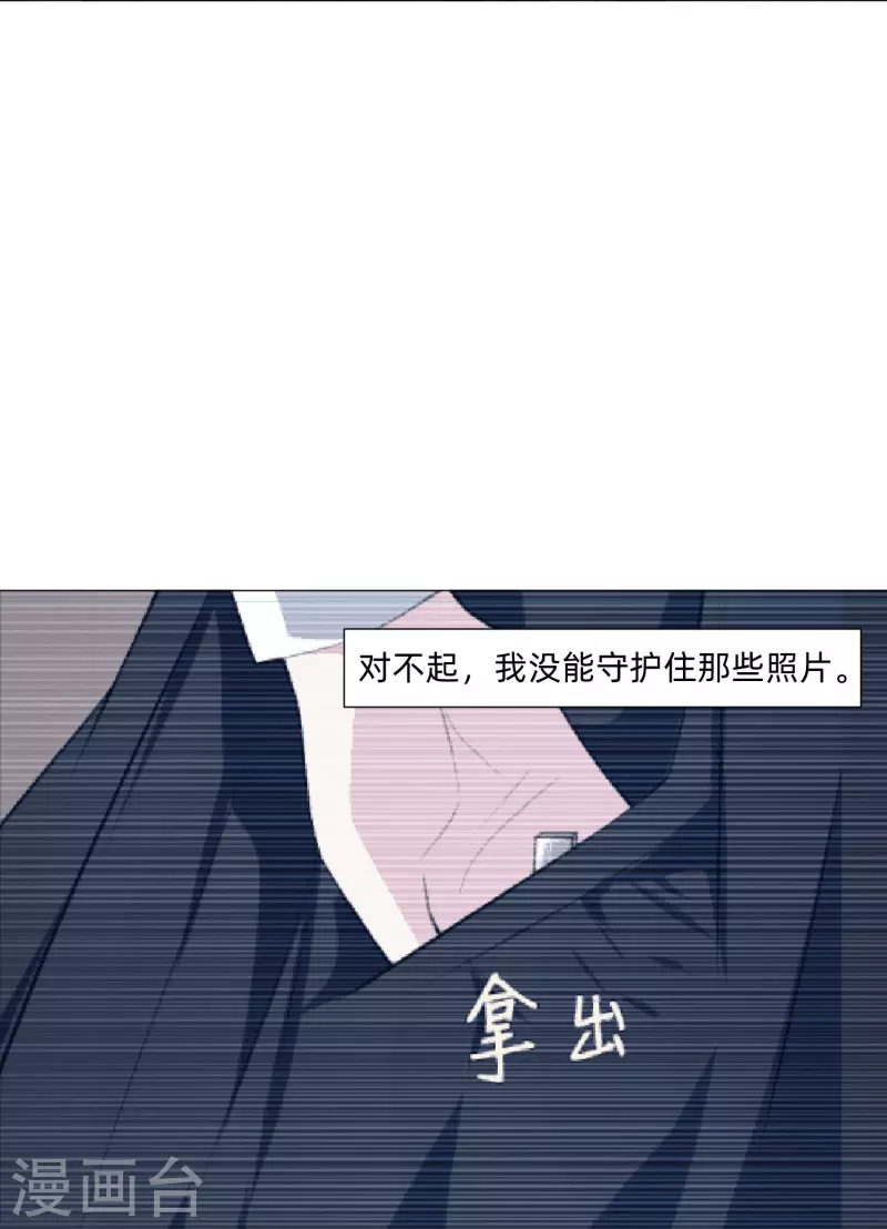 第87话 弥补的机会！6