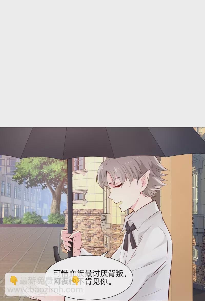 第87话 弥补的机会！8