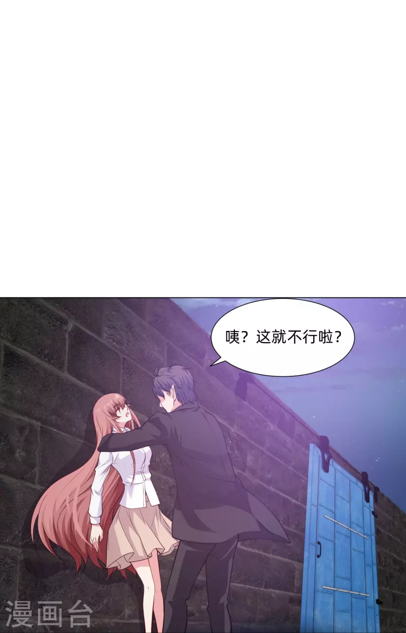 第91话 娱记的直觉！10