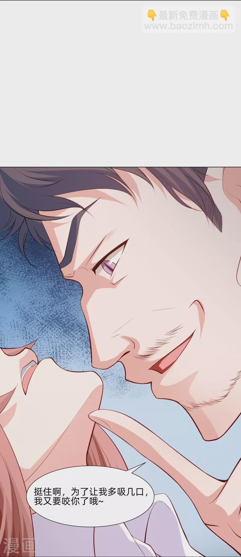 第91话 娱记的直觉！11