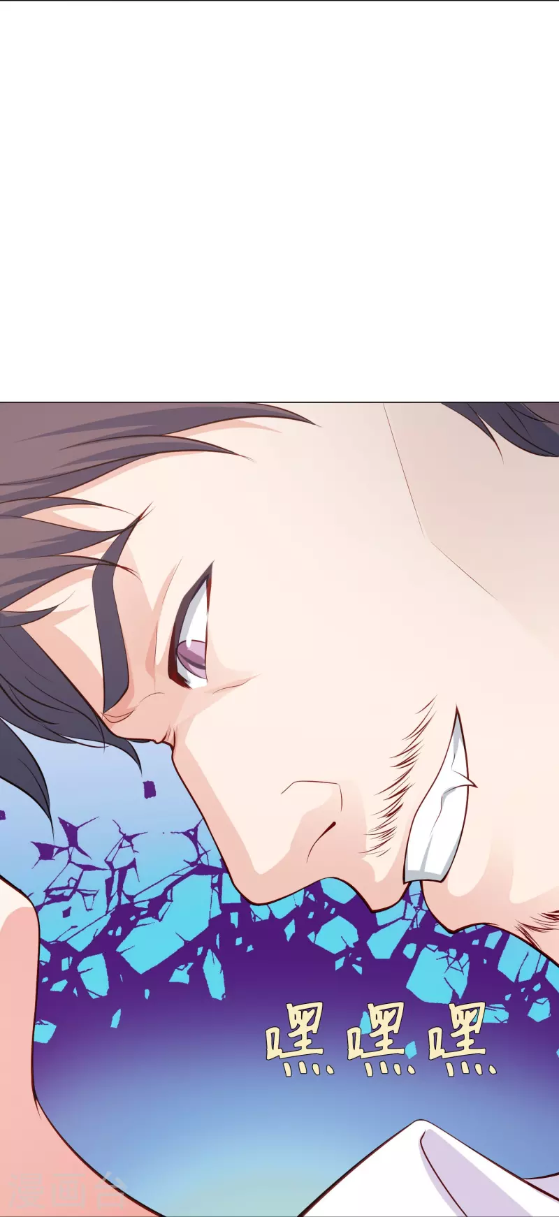 第91话 娱记的直觉！13