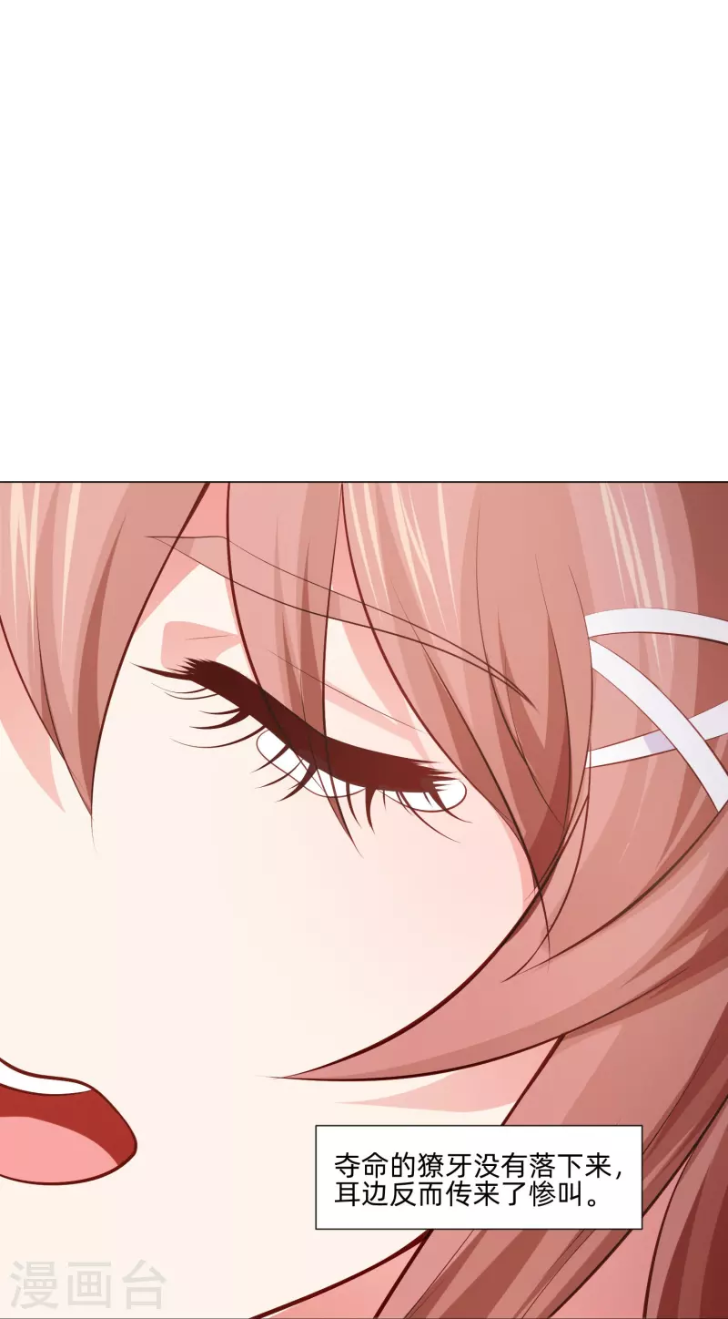 第91话 娱记的直觉！15