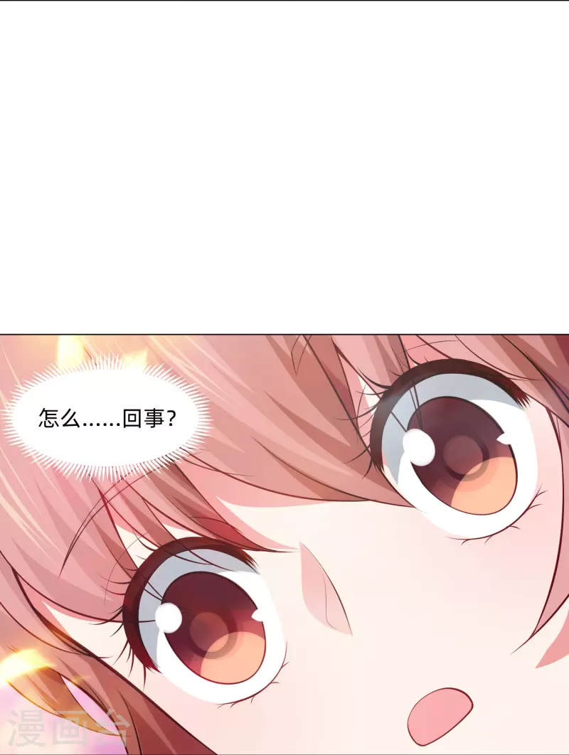 第91话 娱记的直觉！16