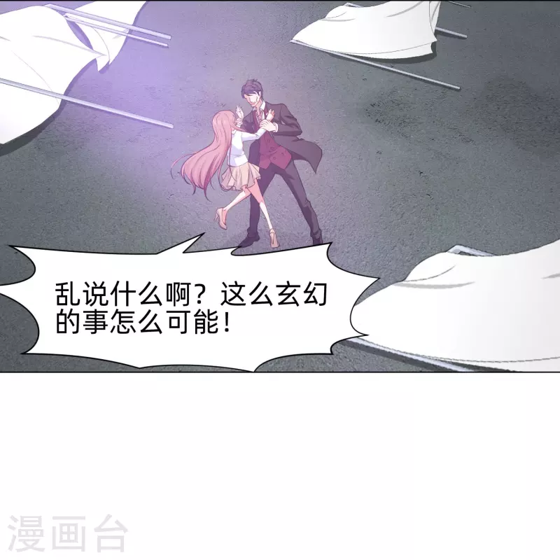 第91话 娱记的直觉！2