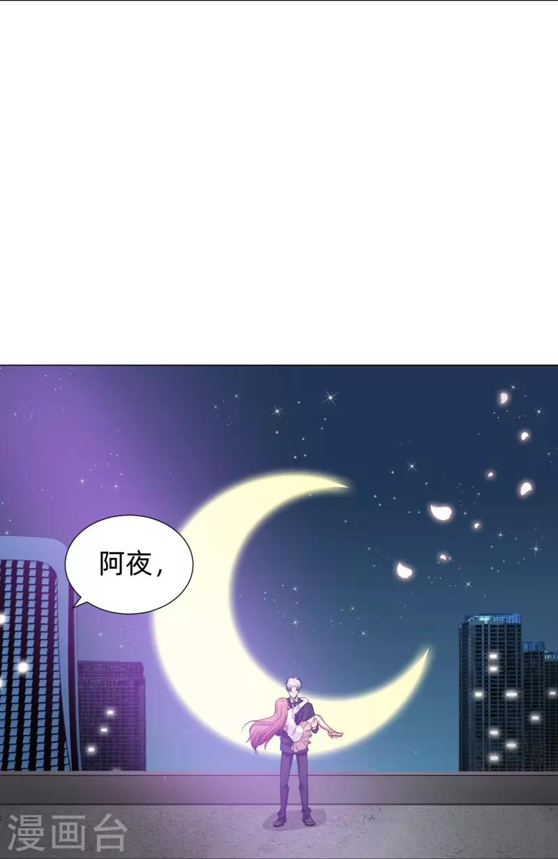 第91话 娱记的直觉！20