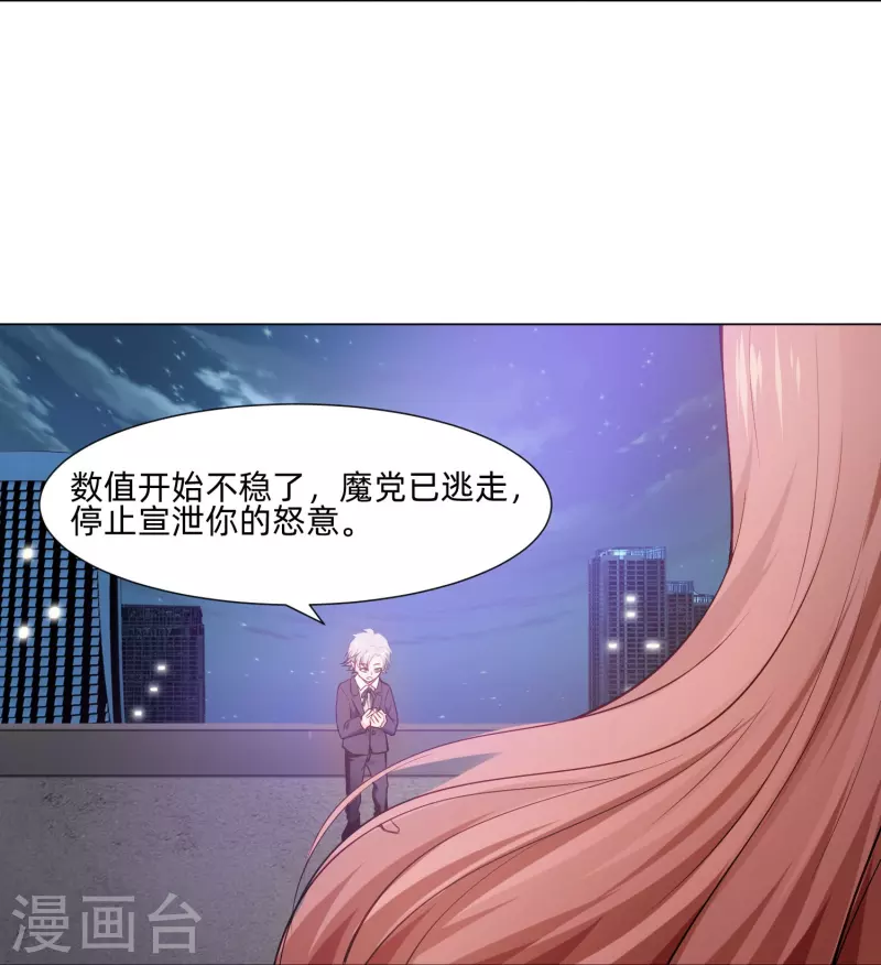 第91话 娱记的直觉！21