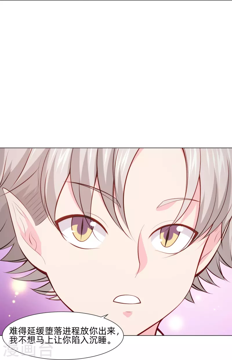 第91话 娱记的直觉！22