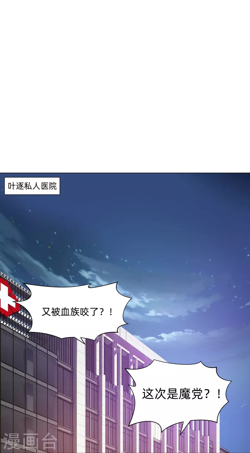 第91话 娱记的直觉！24
