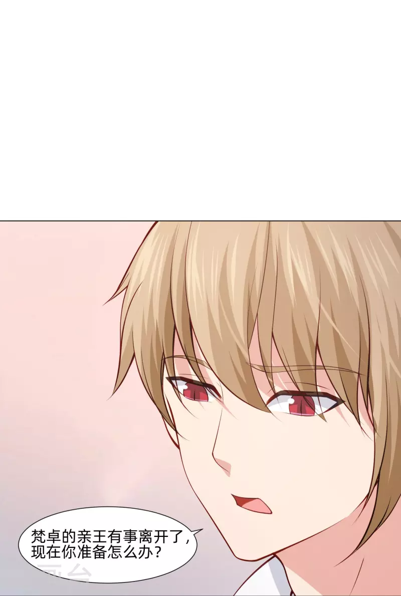 第91话 娱记的直觉！29