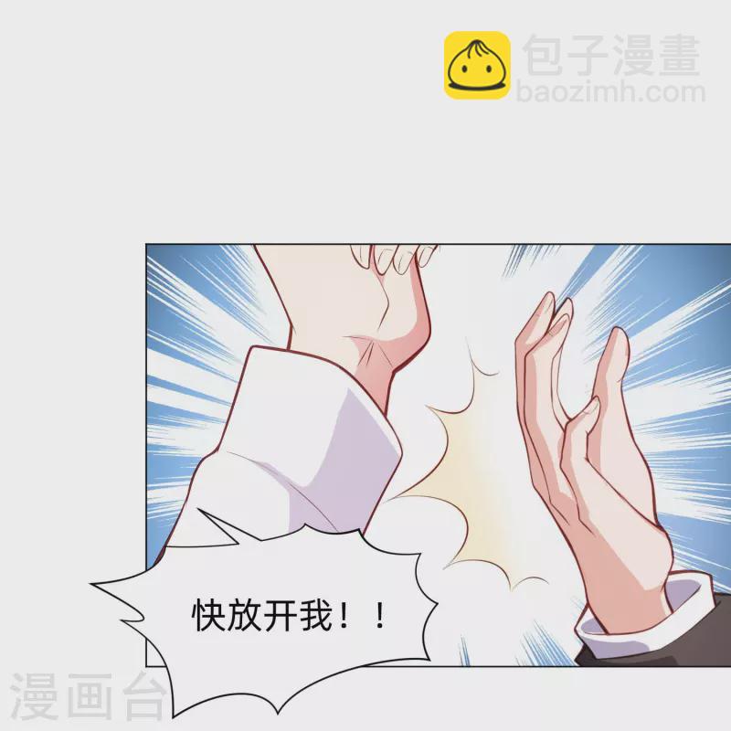 第91话 娱记的直觉！3