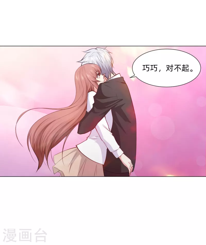 第91话 娱记的直觉！31