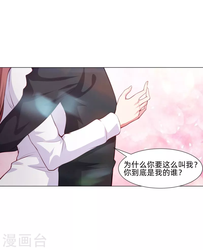 第91话 娱记的直觉！32