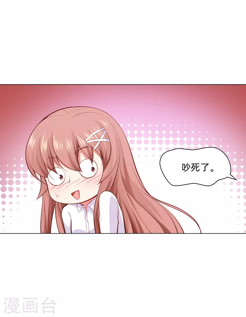 第91话 娱记的直觉！40