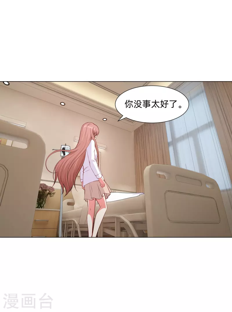 第91话 娱记的直觉！42