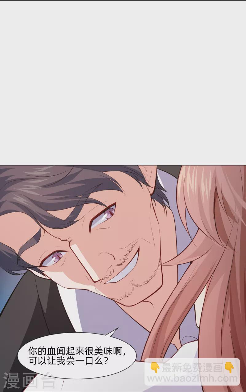 第91话 娱记的直觉！5