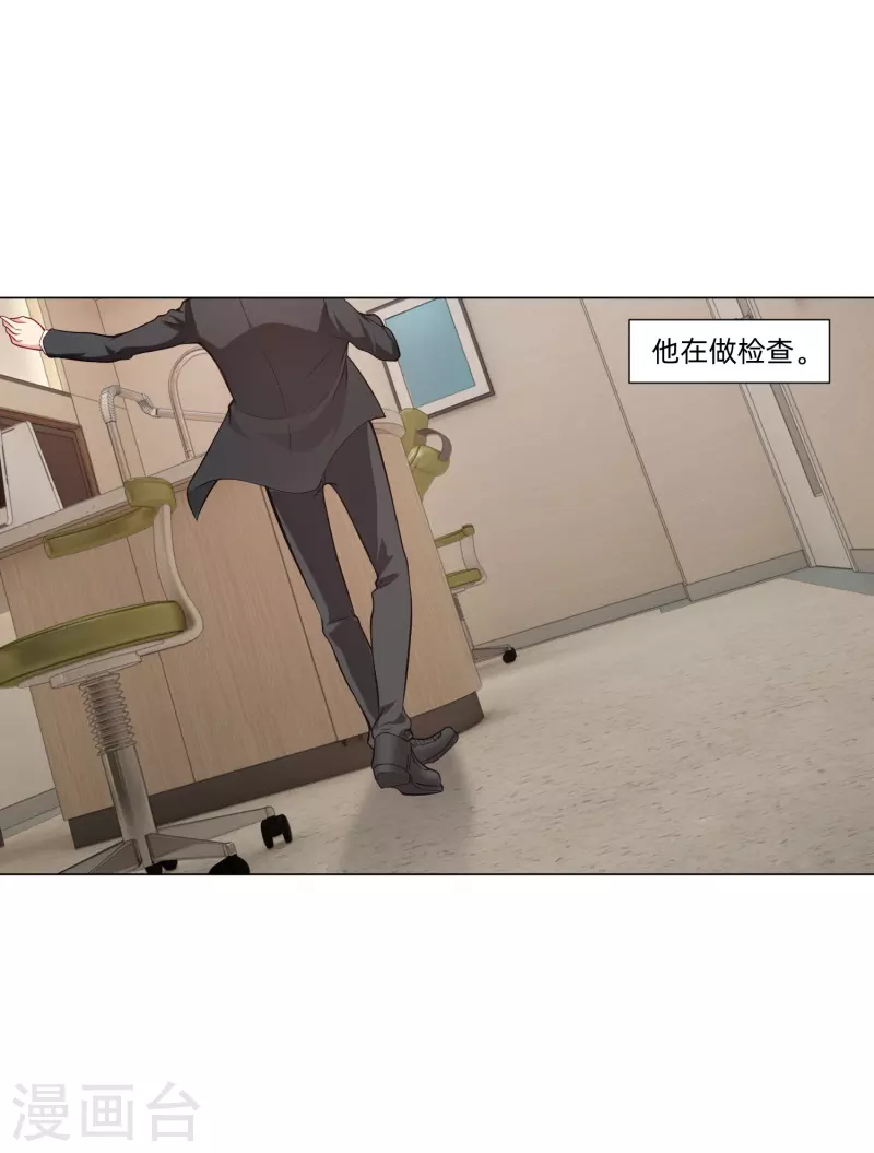 第91话 娱记的直觉！56