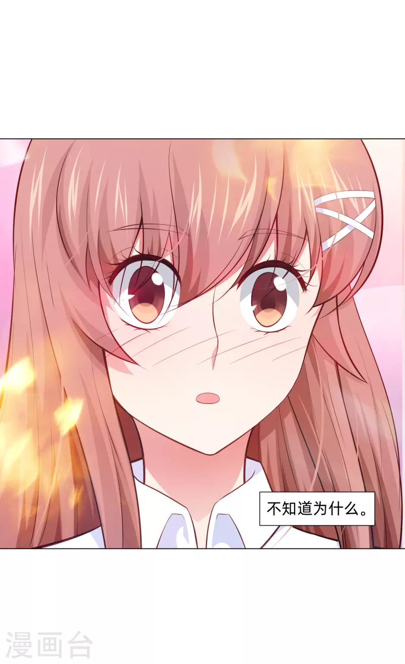 第91话 娱记的直觉！59