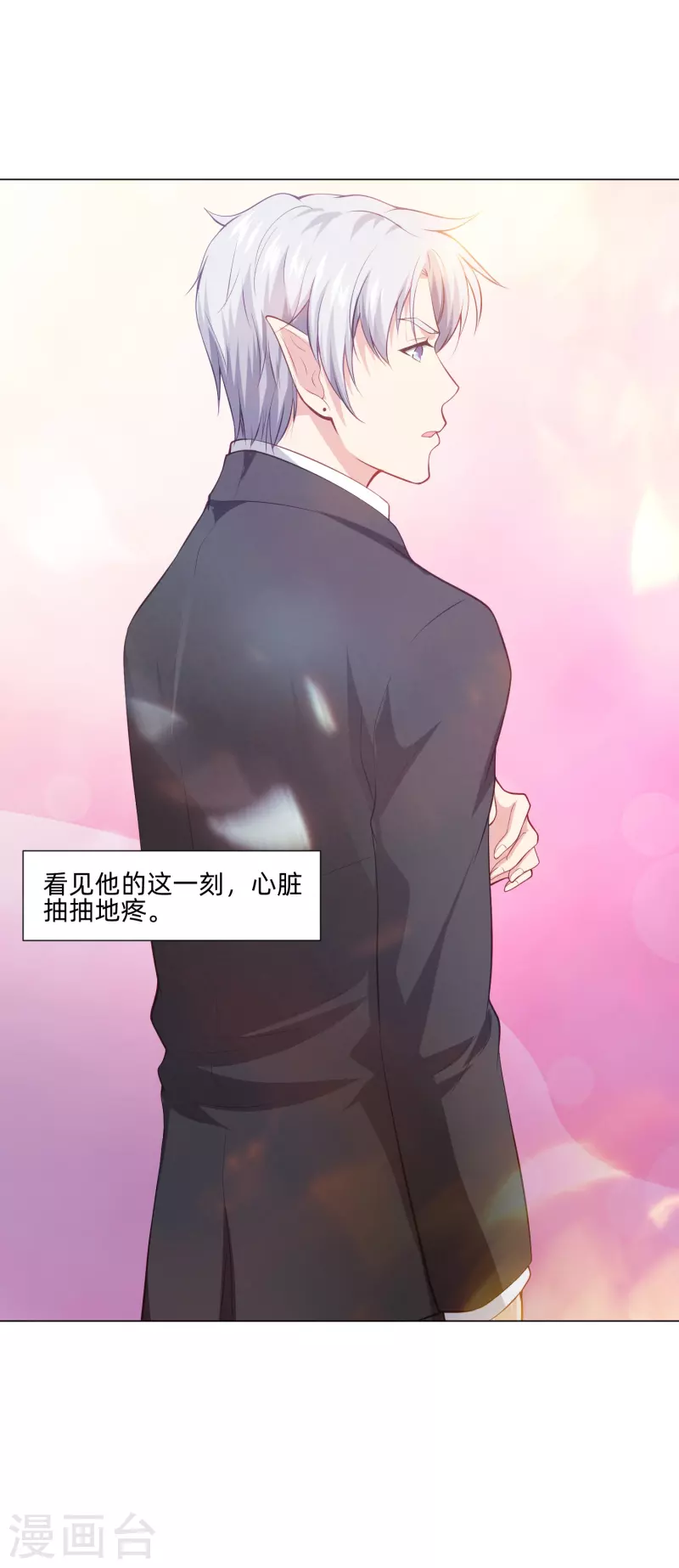 第91话 娱记的直觉！60