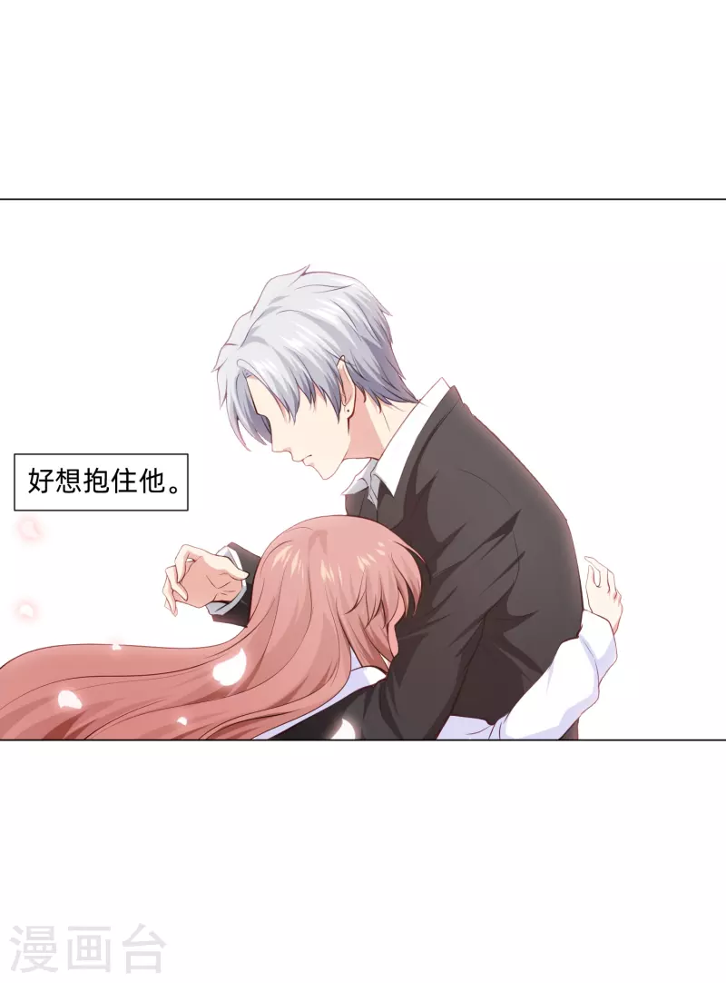 第91话 娱记的直觉！61