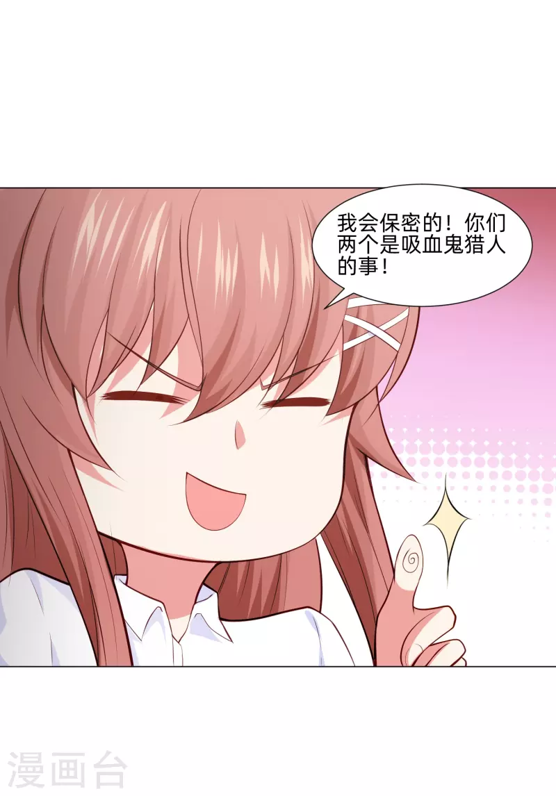 第91话 娱记的直觉！64