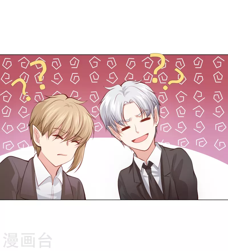 第91话 娱记的直觉！65