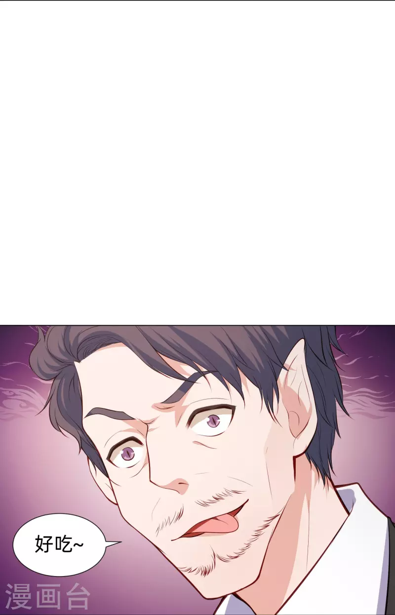 第91话 娱记的直觉！8