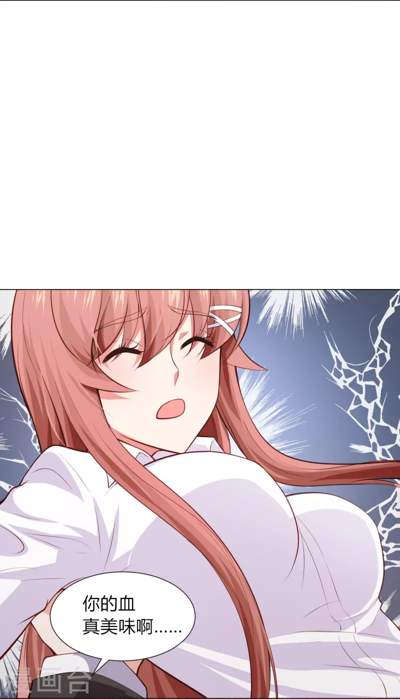 第91话 娱记的直觉！9