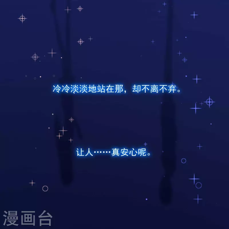 第95话 试探真心！33