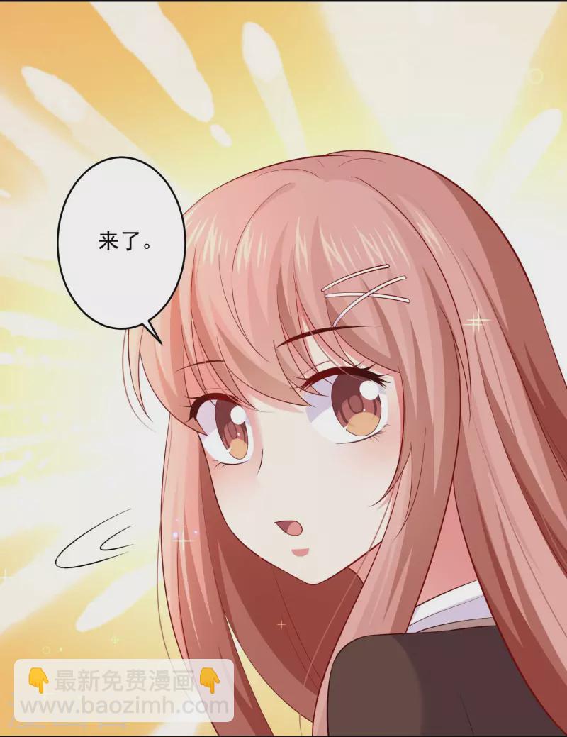 第95话 试探真心！4