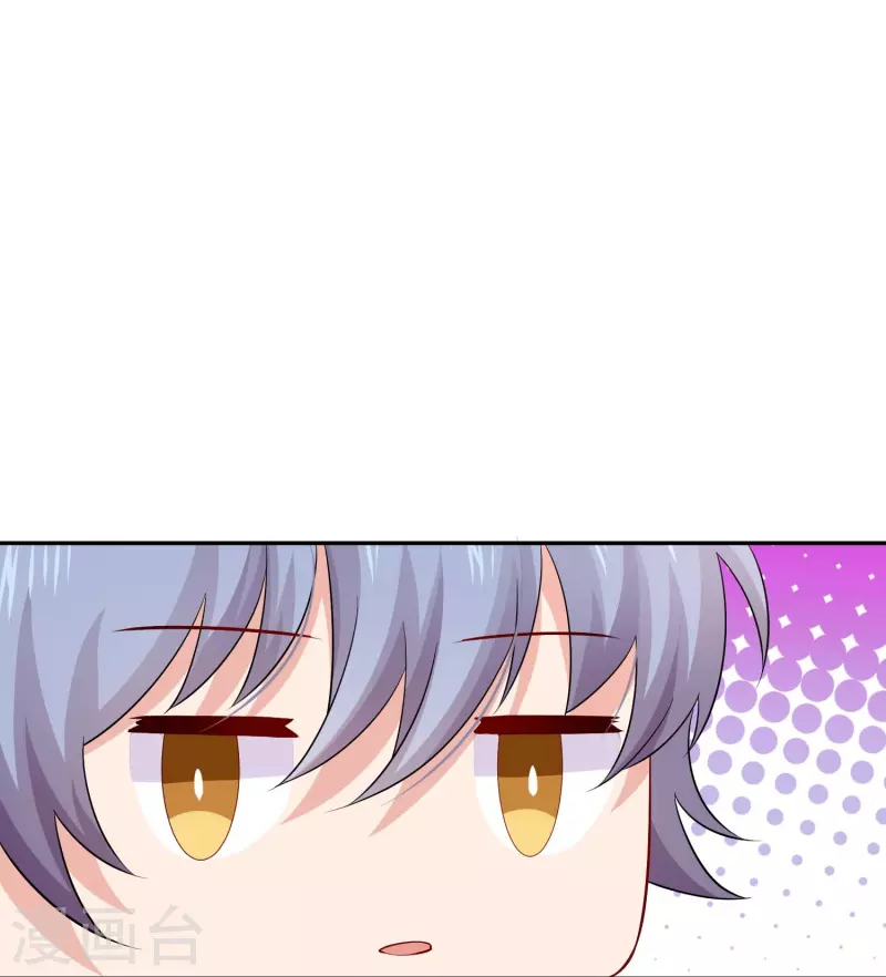 第95话 试探真心！52