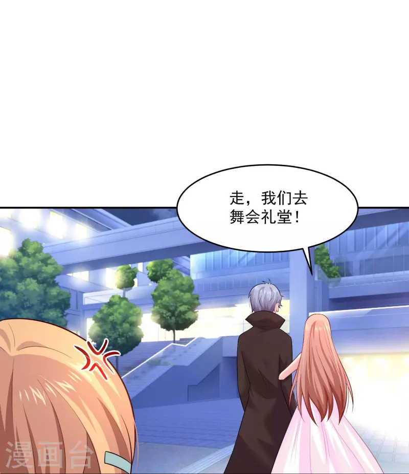 第95话 试探真心！56