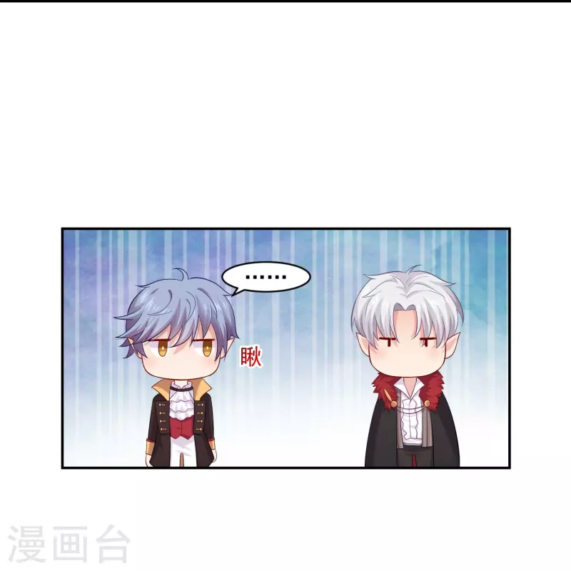 第96话 你是白夜啊！17