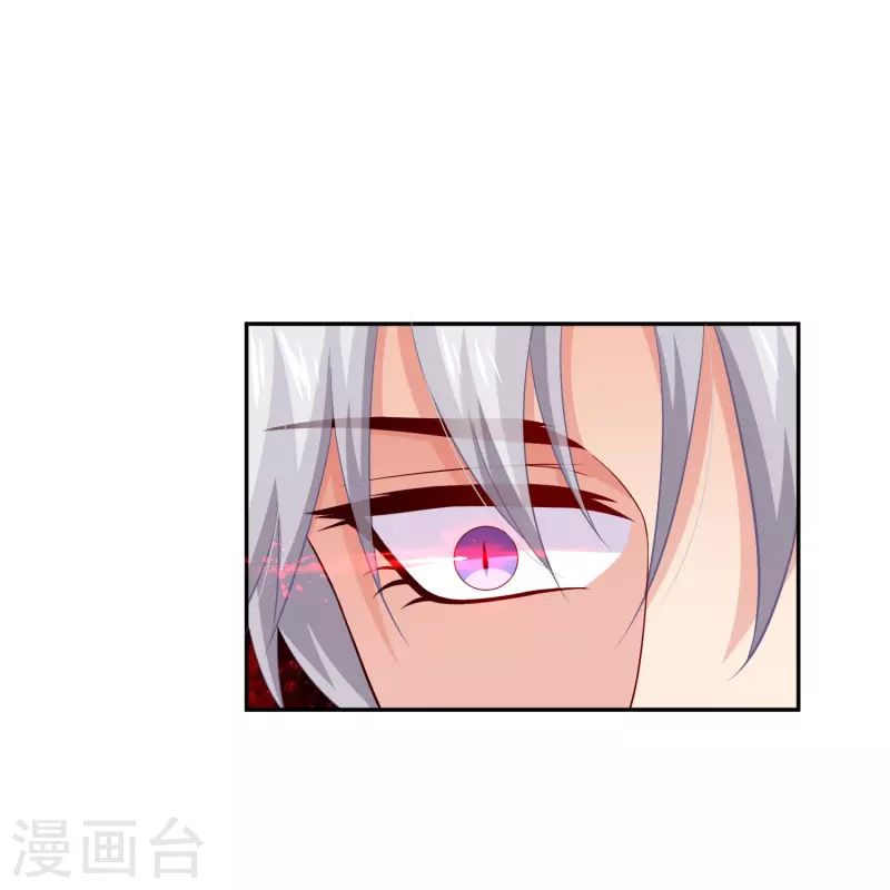 第96话 你是白夜啊！29