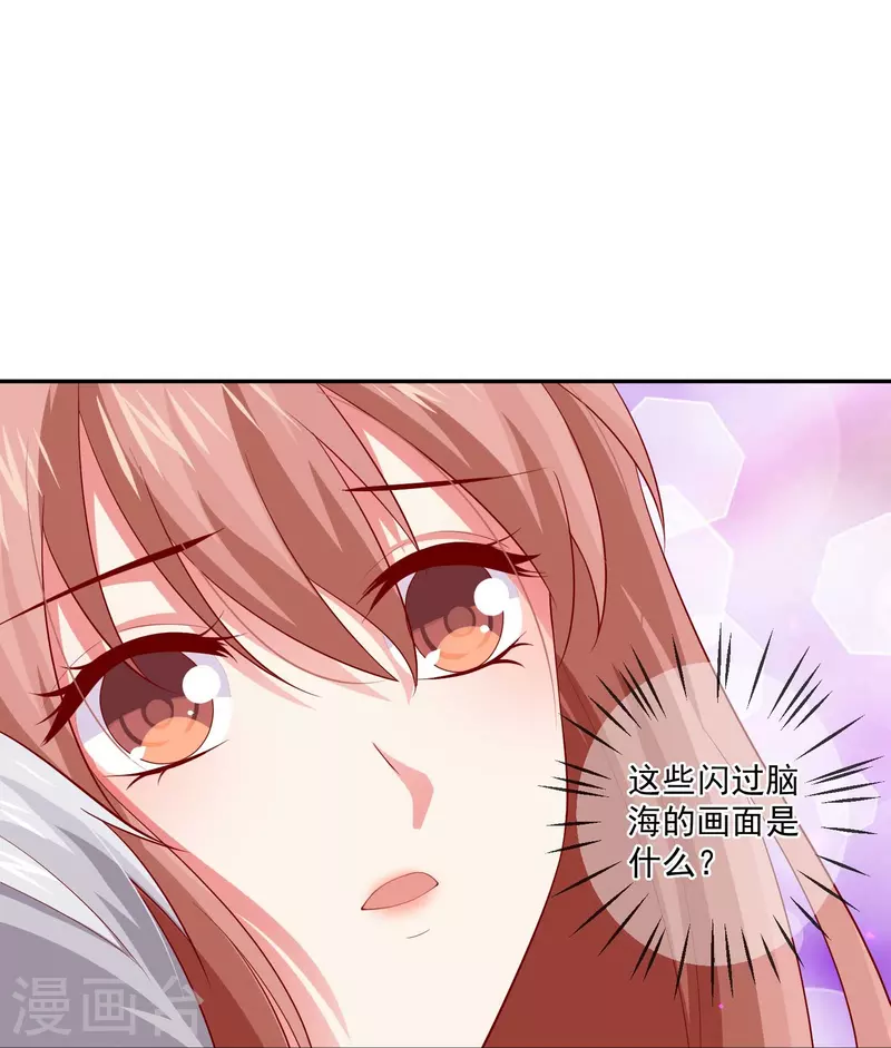 第96话 你是白夜啊！39