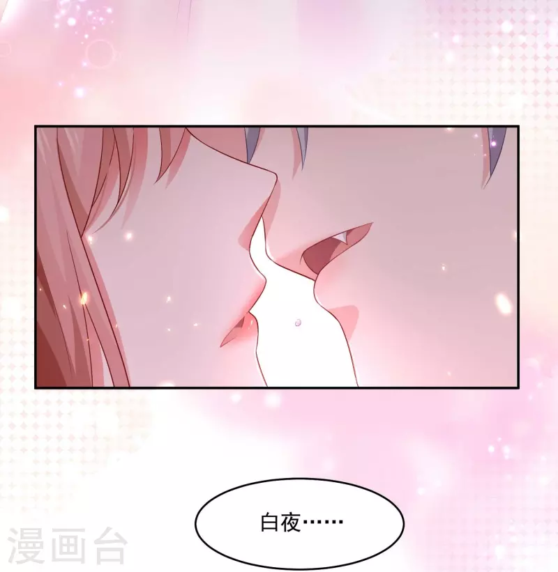 第96话 你是白夜啊！44