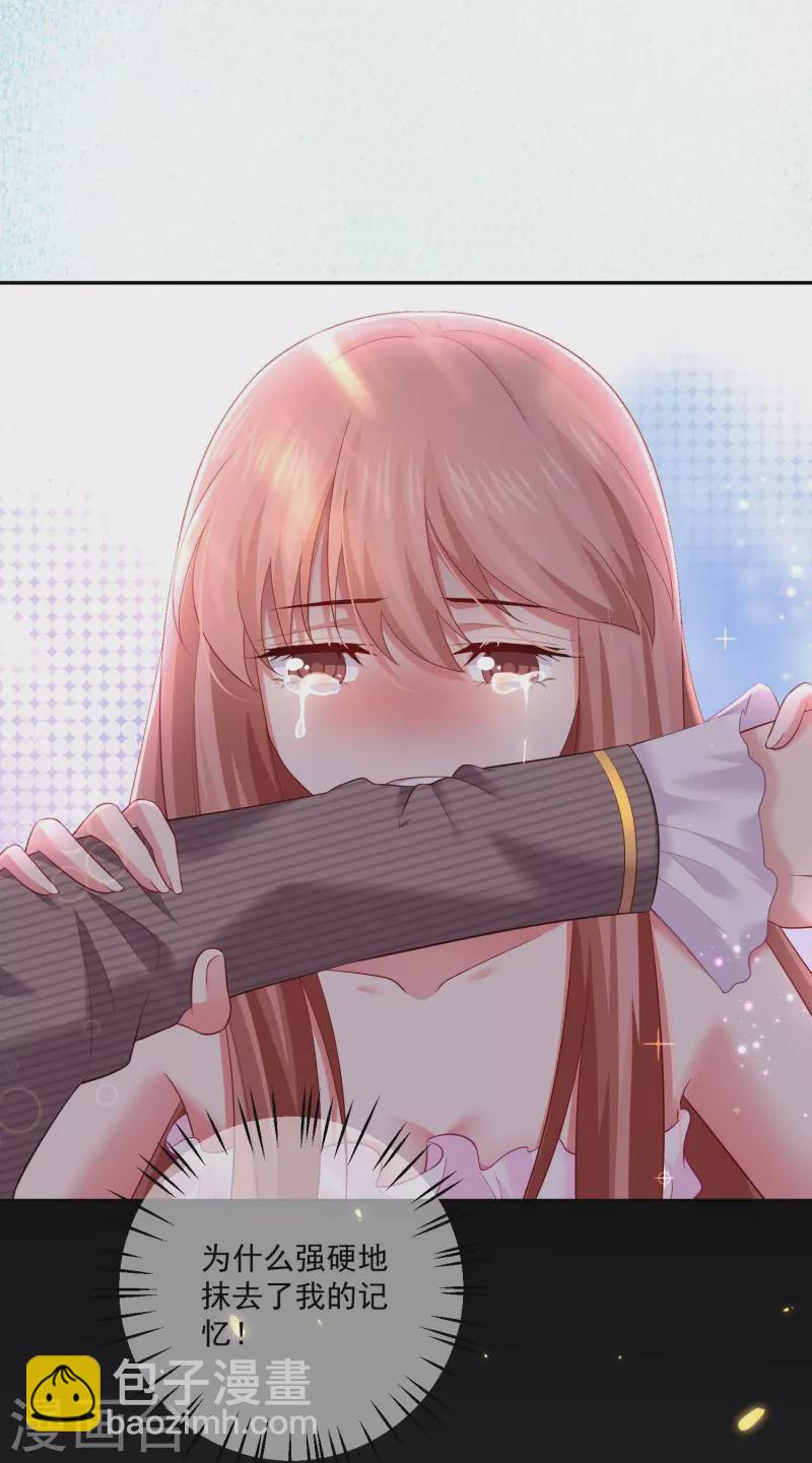 第96话 你是白夜啊！58