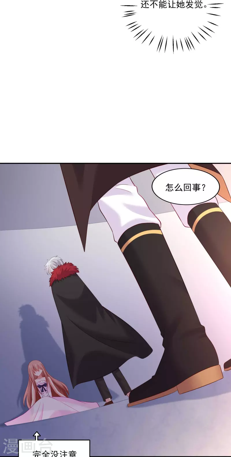 第96话 你是白夜啊！64