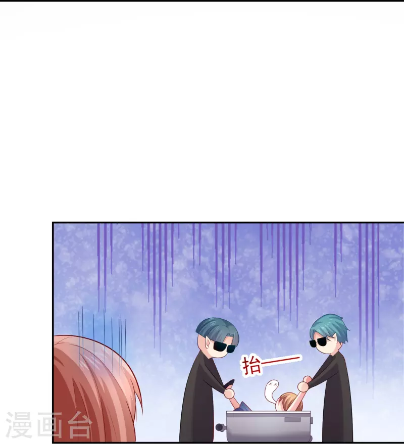 第97话 你离我远一点！11
