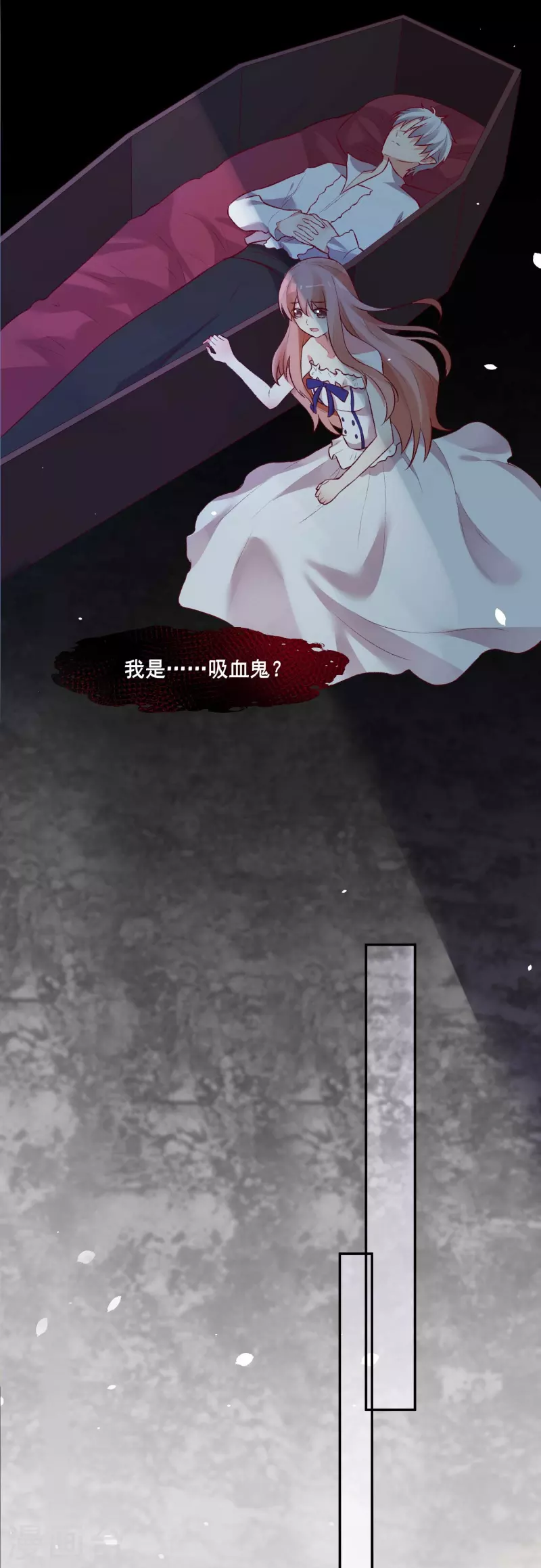 第98话 原来我是血族！39