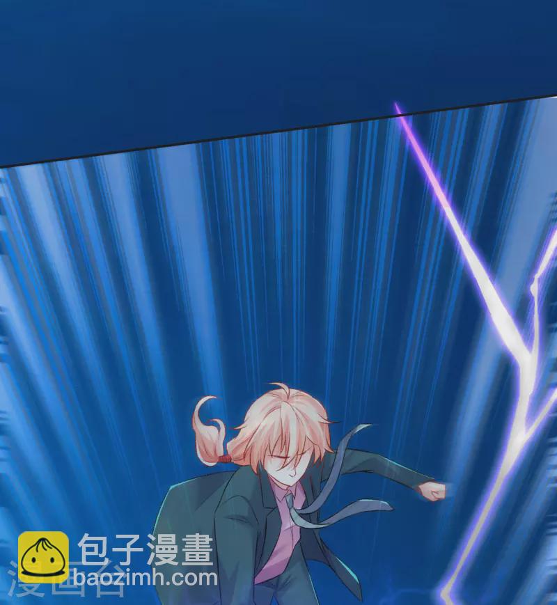 第102话 站住你别跑！23