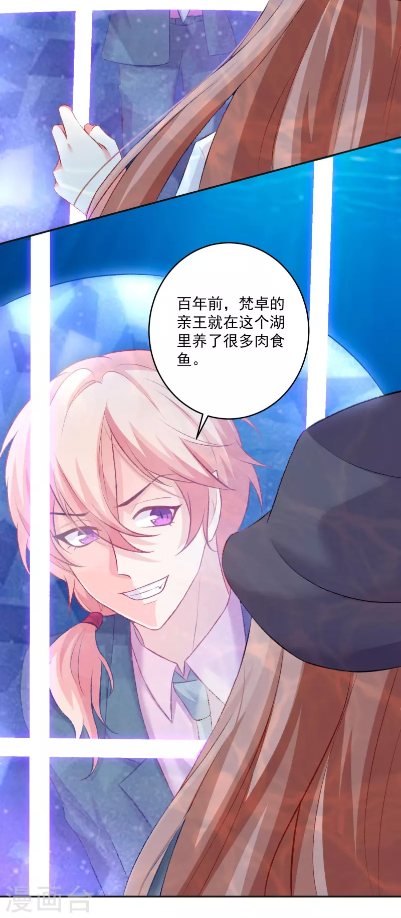 第102话 站住你别跑！27