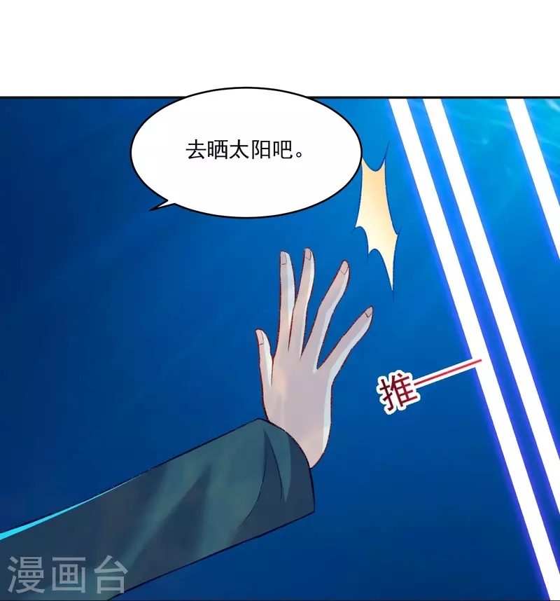 第102话 站住你别跑！29