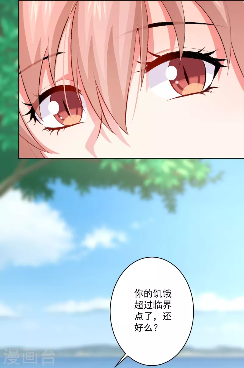 第102话 站住你别跑！40