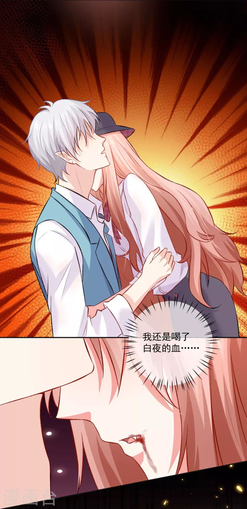 第102话 站住你别跑！42