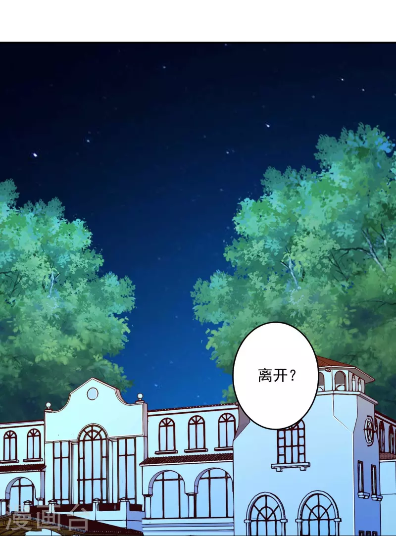 第104话 加油努力不吸血！10